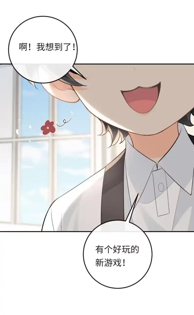 秉性下等_h 019 密道 第5页