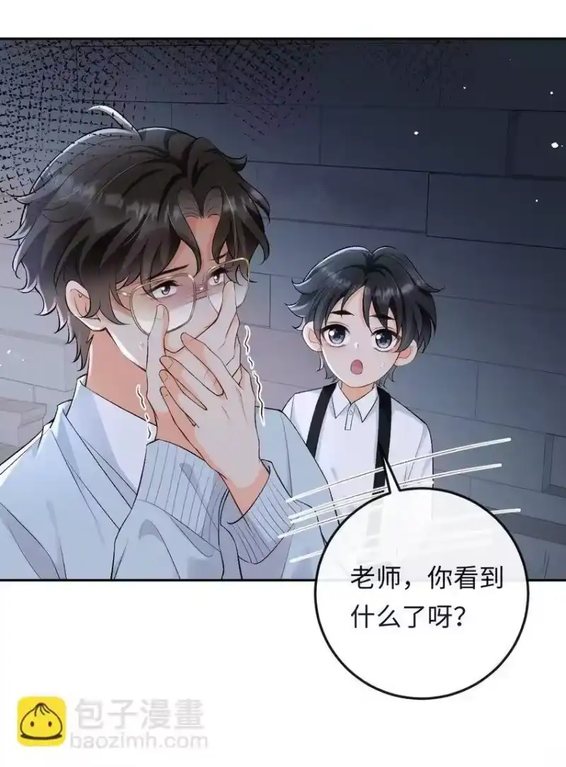 秉性下等_h 020 你是不是内应？ 第2页