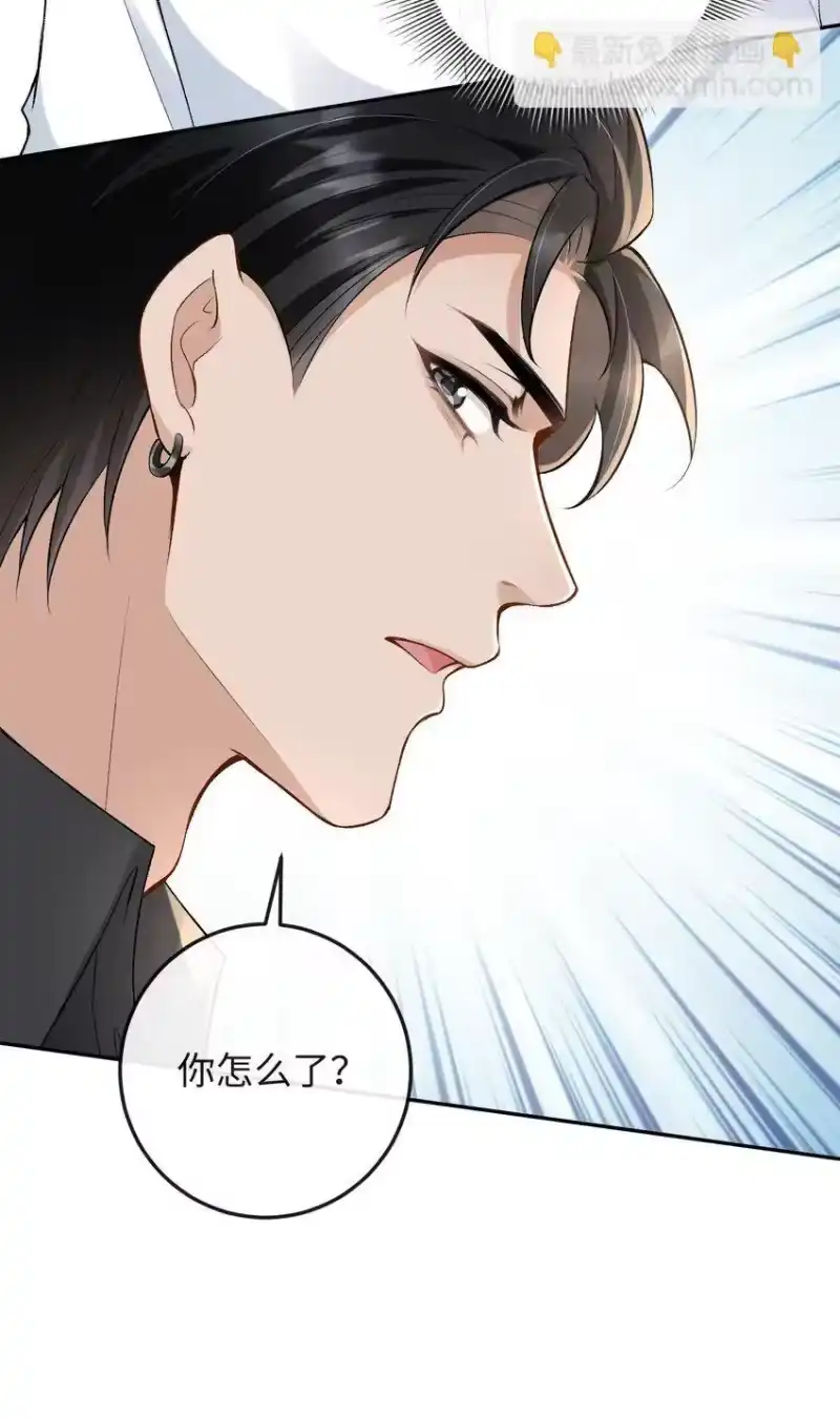 秉性下等_h 020 你是不是内应？ 第23页