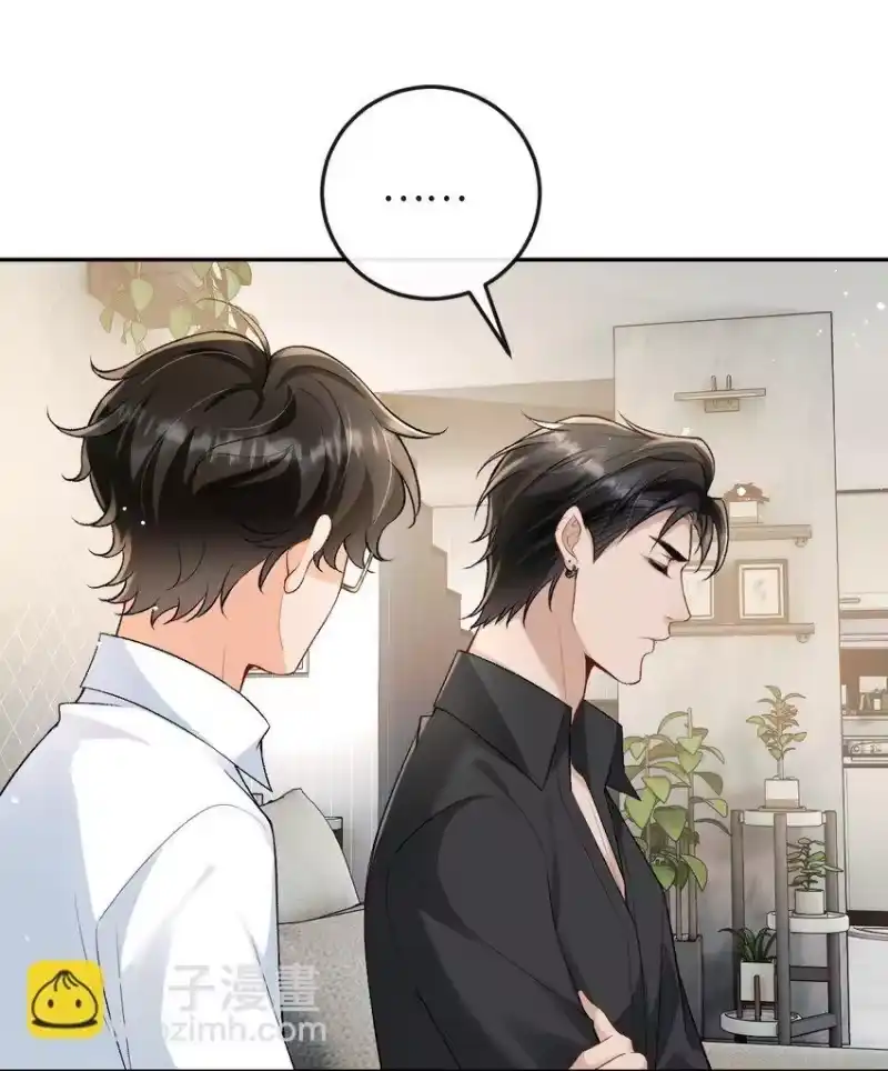 秉性下等_h 020 你是不是内应？ 第27页