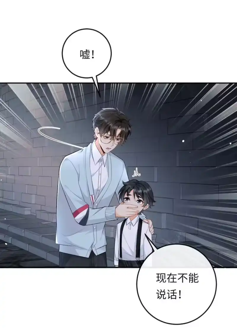 秉性下等_h 020 你是不是内应？ 第3页