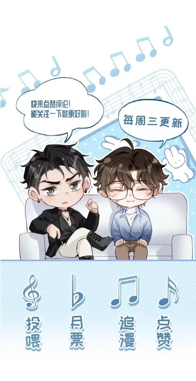 秉性下等_h 020 你是不是内应？ 第39页