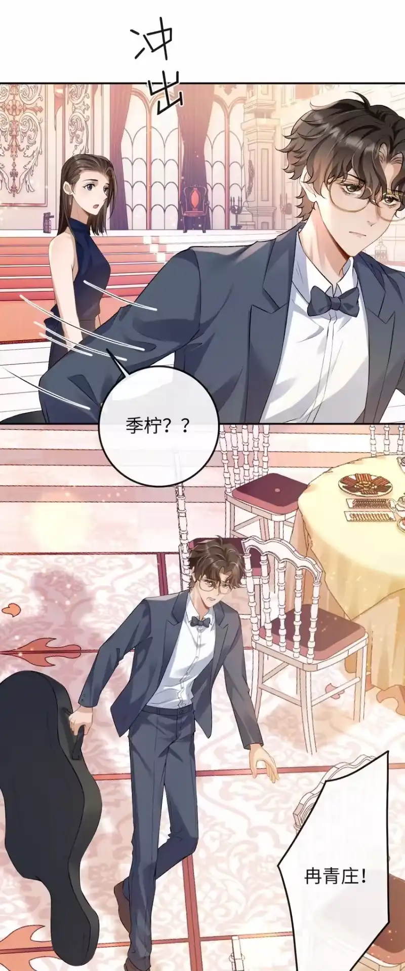 秉性下等_h 001 你有年少的遗憾吗？ 第17页