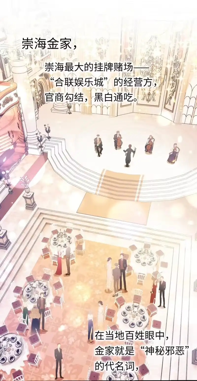 秉性下等_h 001 你有年少的遗憾吗？ 第2页