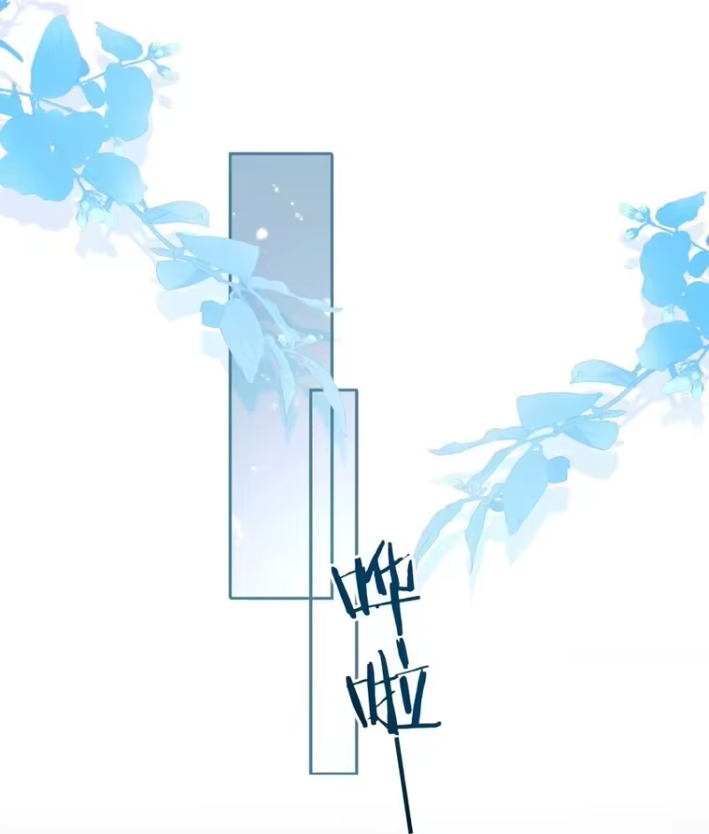秉性下等_h 001 你有年少的遗憾吗？ 第23页