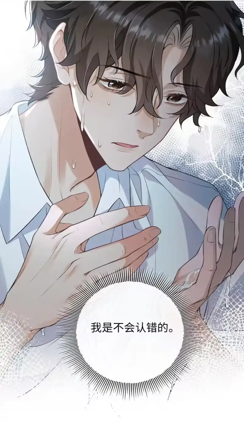 秉性下等_h 001 你有年少的遗憾吗？ 第25页