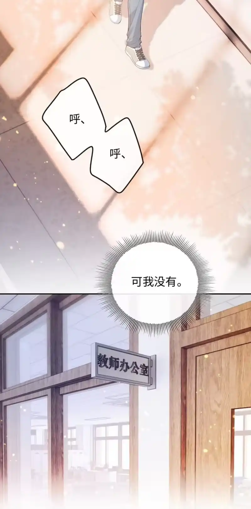 秉性下等_h 001 你有年少的遗憾吗？ 第36页