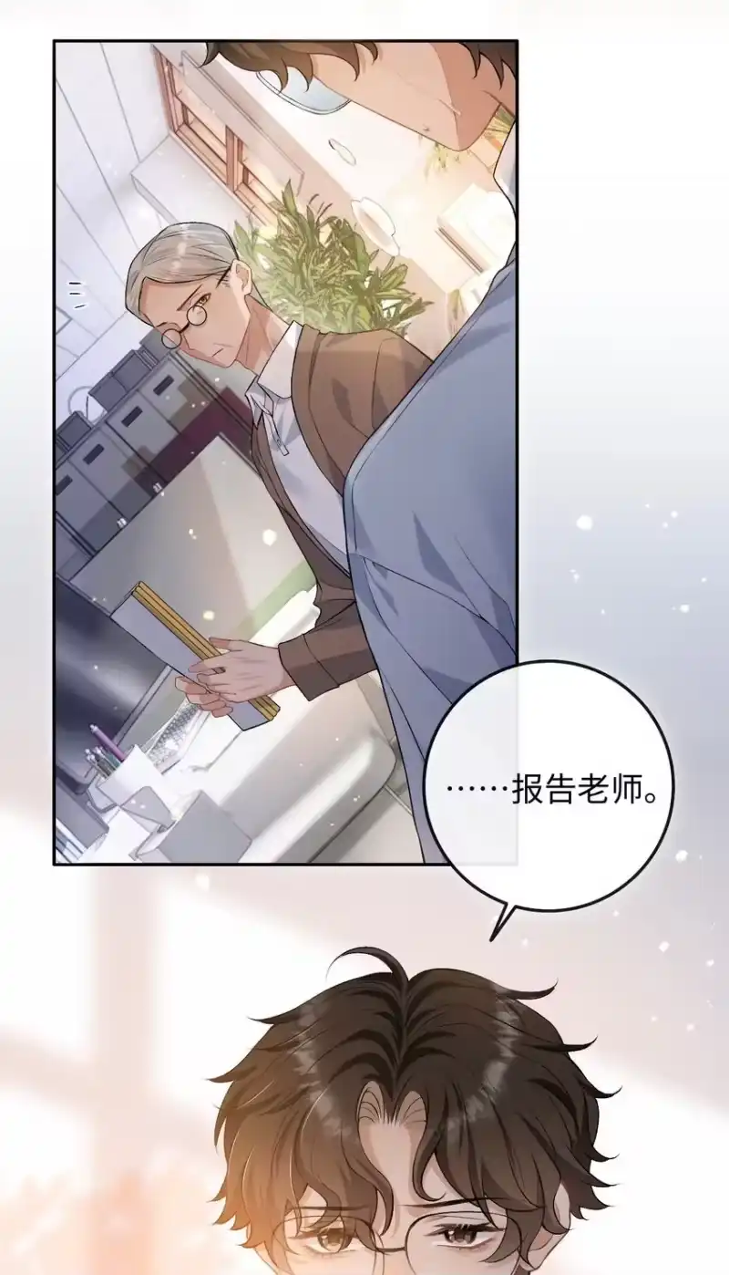 秉性下等_h 001 你有年少的遗憾吗？ 第37页