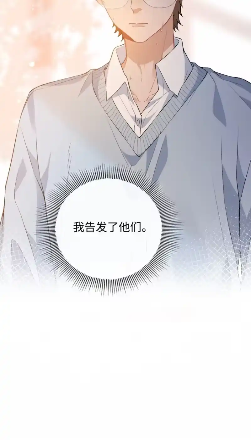 秉性下等_h 001 你有年少的遗憾吗？ 第38页