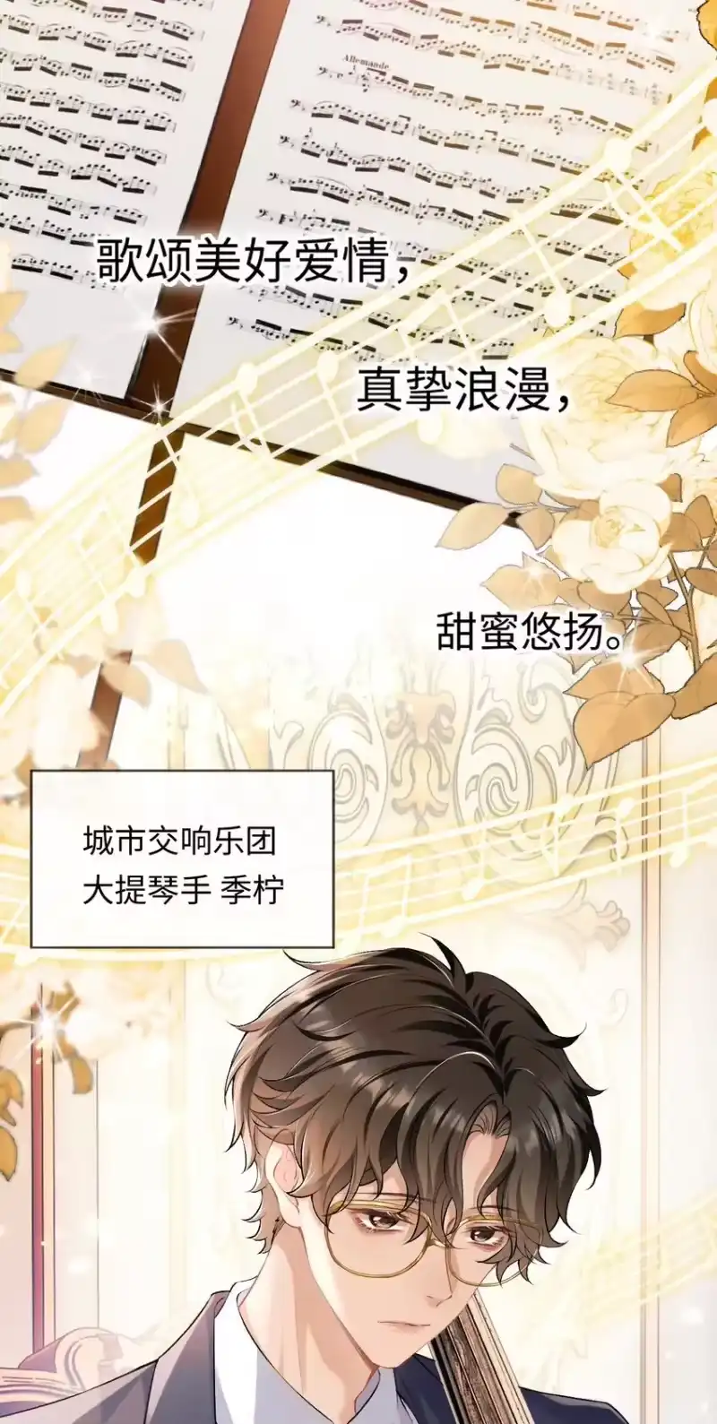 秉性下等_h 001 你有年少的遗憾吗？ 第5页