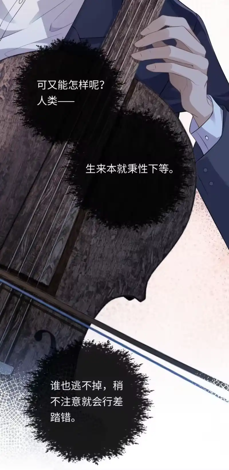 秉性下等_h 001 你有年少的遗憾吗？ 第9页