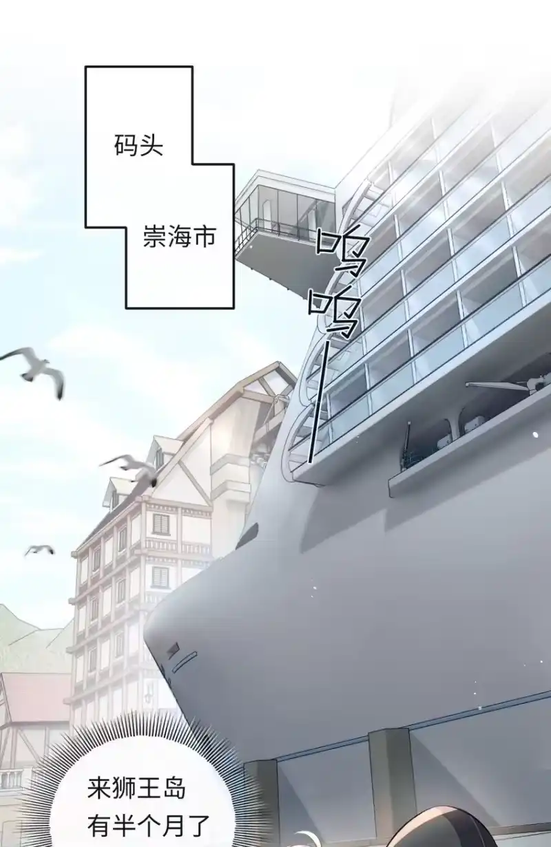 秉性下等_h 021 送他一支打火机 第10页