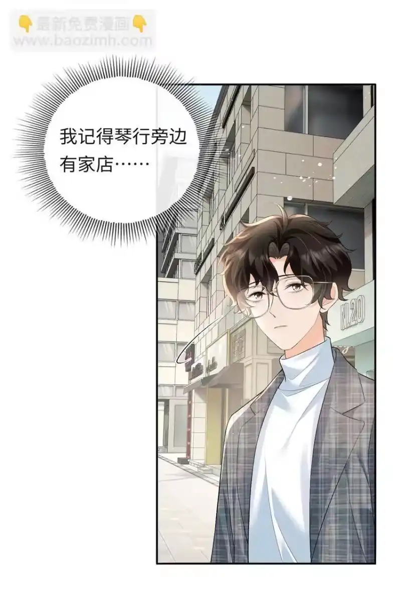 秉性下等_h 021 送他一支打火机 第19页