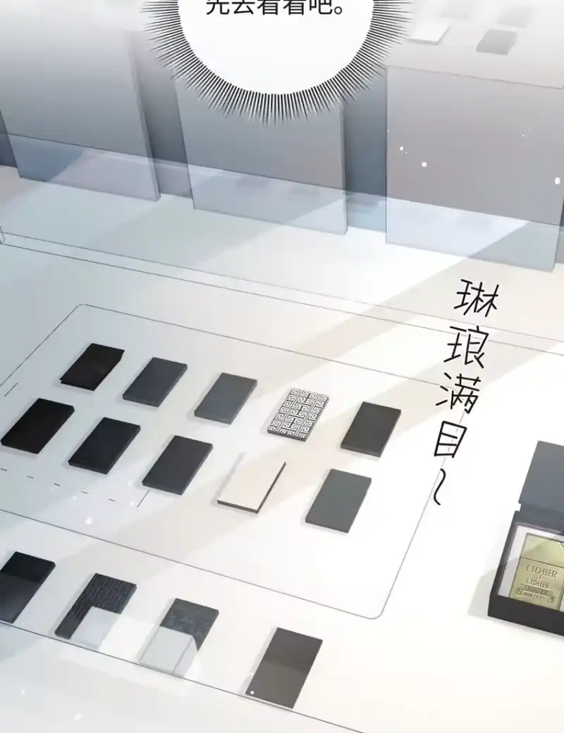 秉性下等_h 021 送他一支打火机 第21页