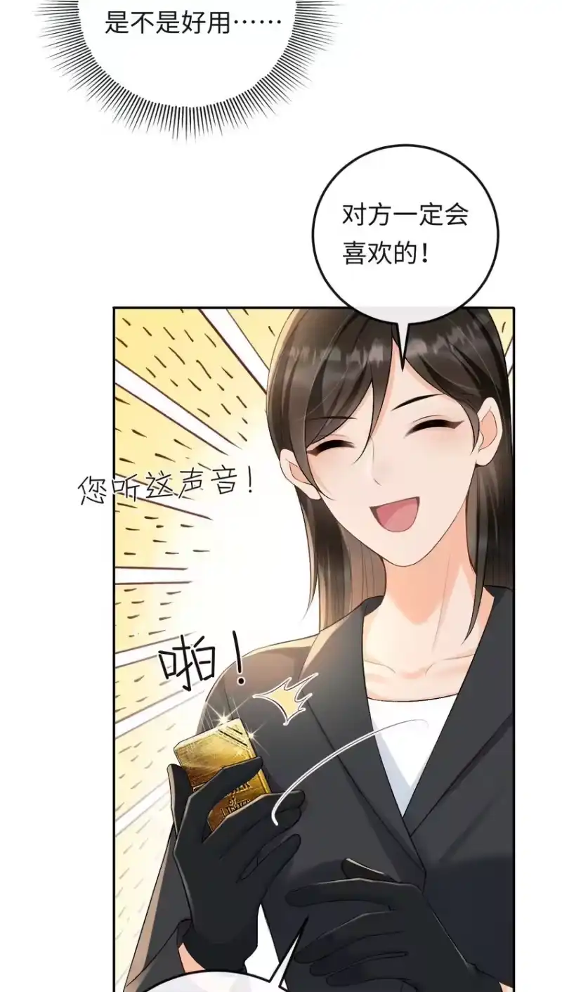 秉性下等_h 021 送他一支打火机 第25页