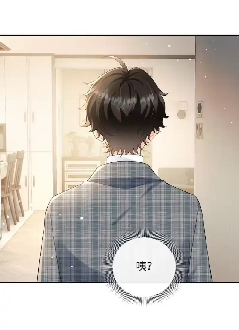 秉性下等_h 021 送他一支打火机 第29页