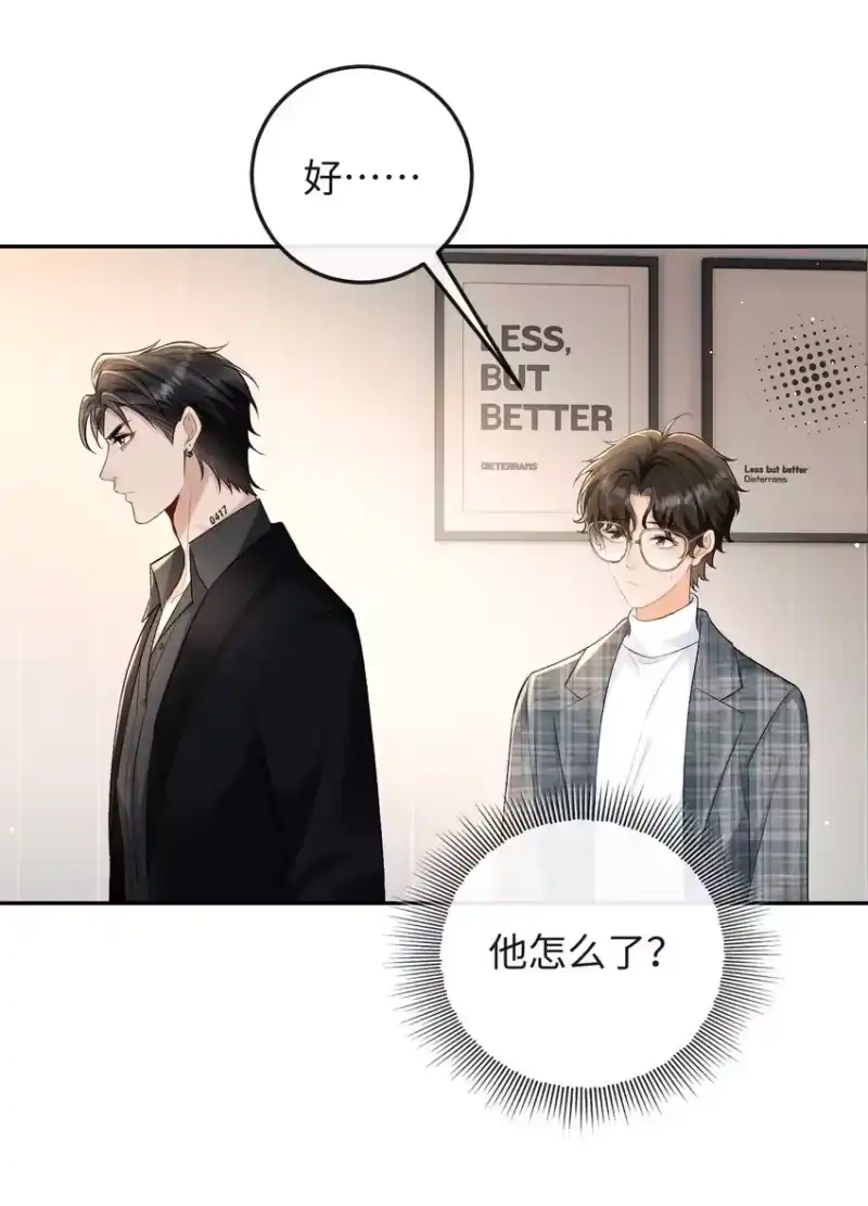 秉性下等_h 021 送他一支打火机 第34页