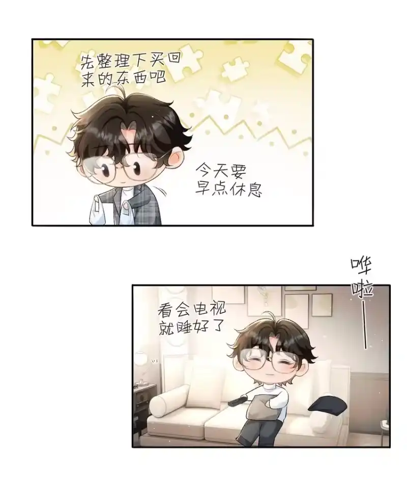 秉性下等_h 021 送他一支打火机 第35页