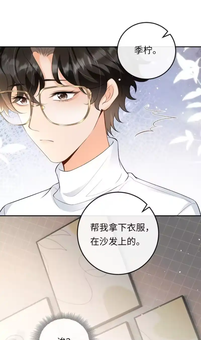 秉性下等_h 021 送他一支打火机 第36页