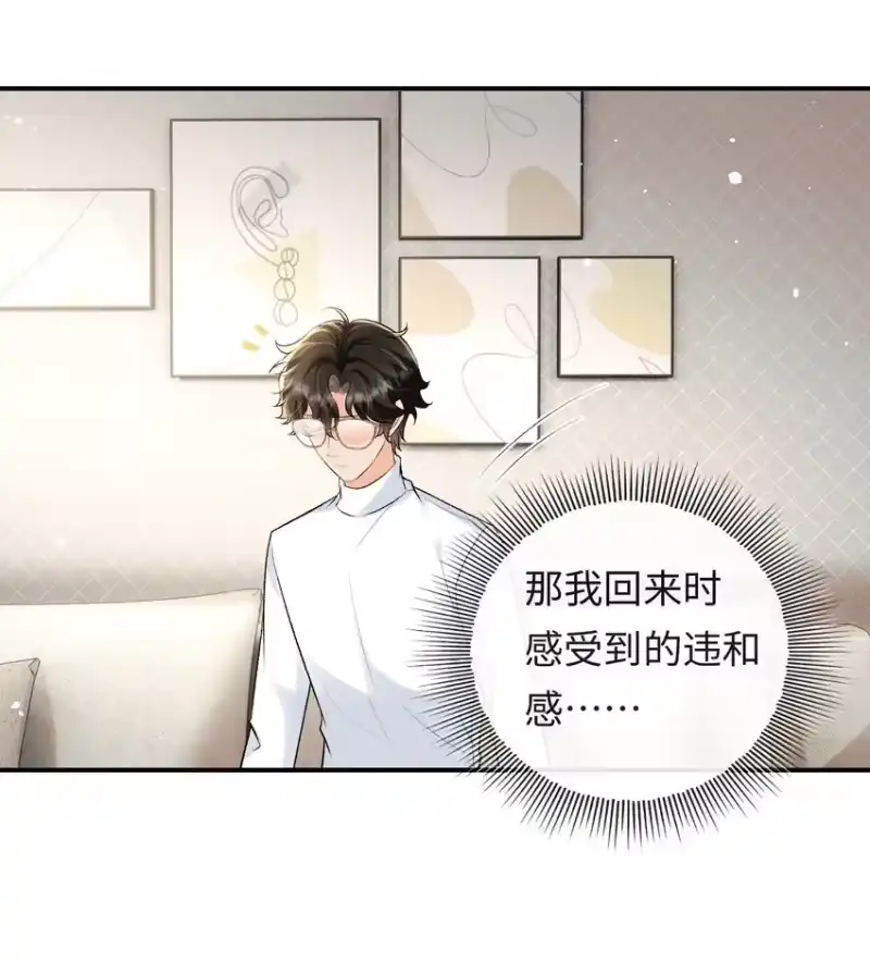 秉性下等_h 022 伪装关系 第15页