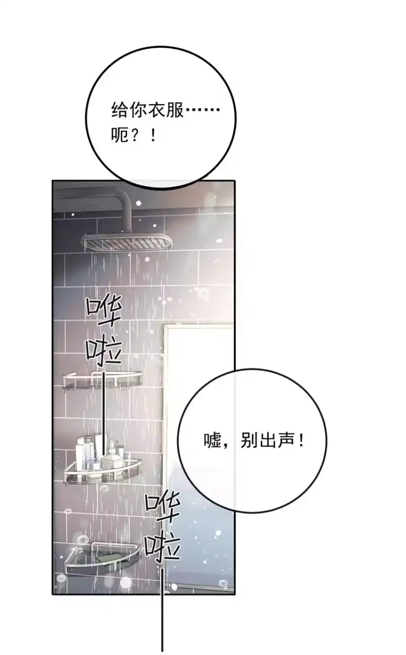 秉性下等_h 022 伪装关系 第2页