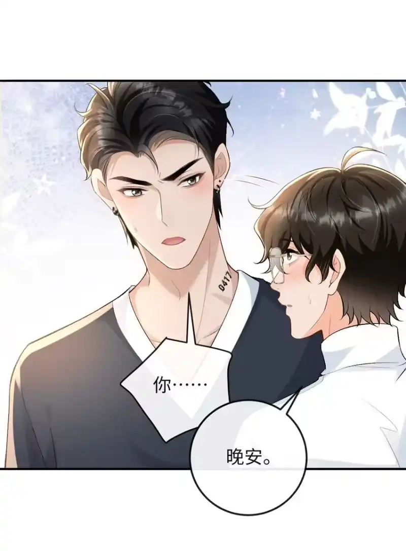 秉性下等_h 022 伪装关系 第27页