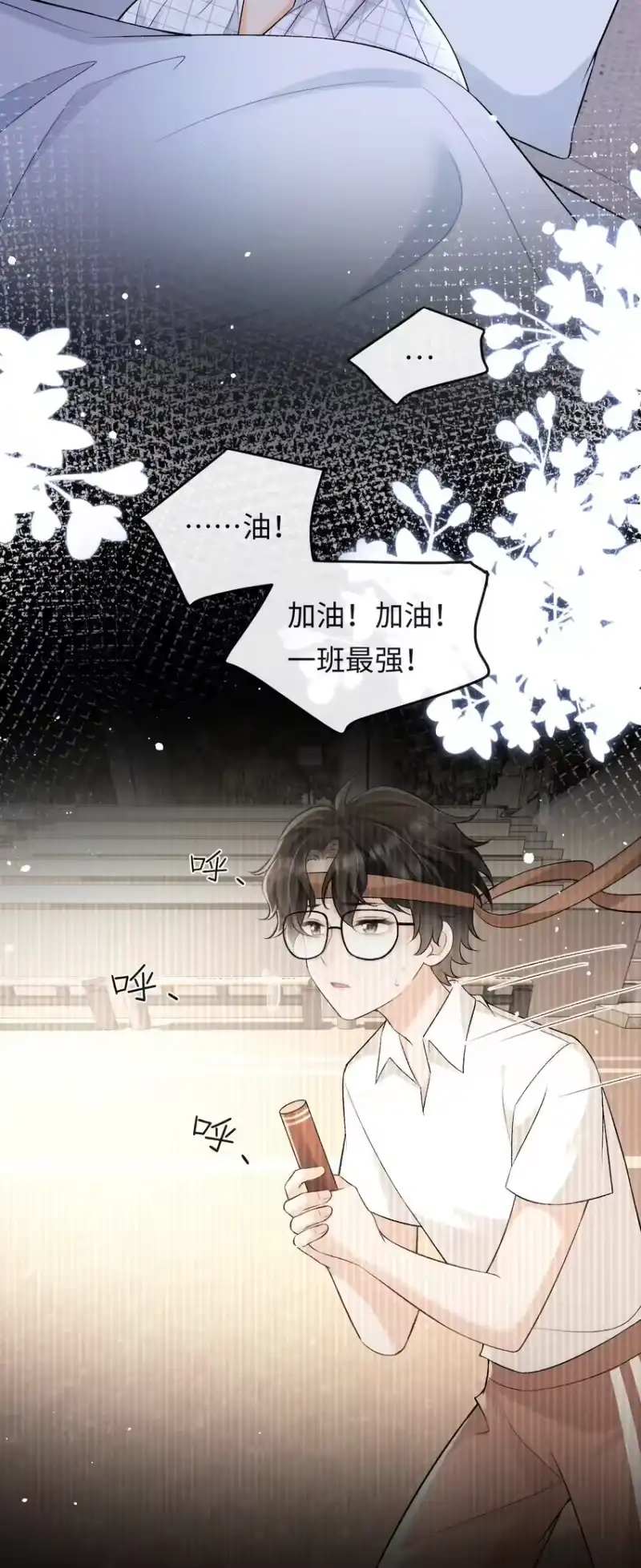 秉性下等_h 022 伪装关系 第31页