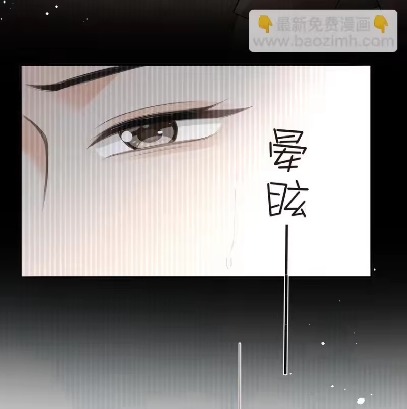秉性下等_h 022 伪装关系 第32页