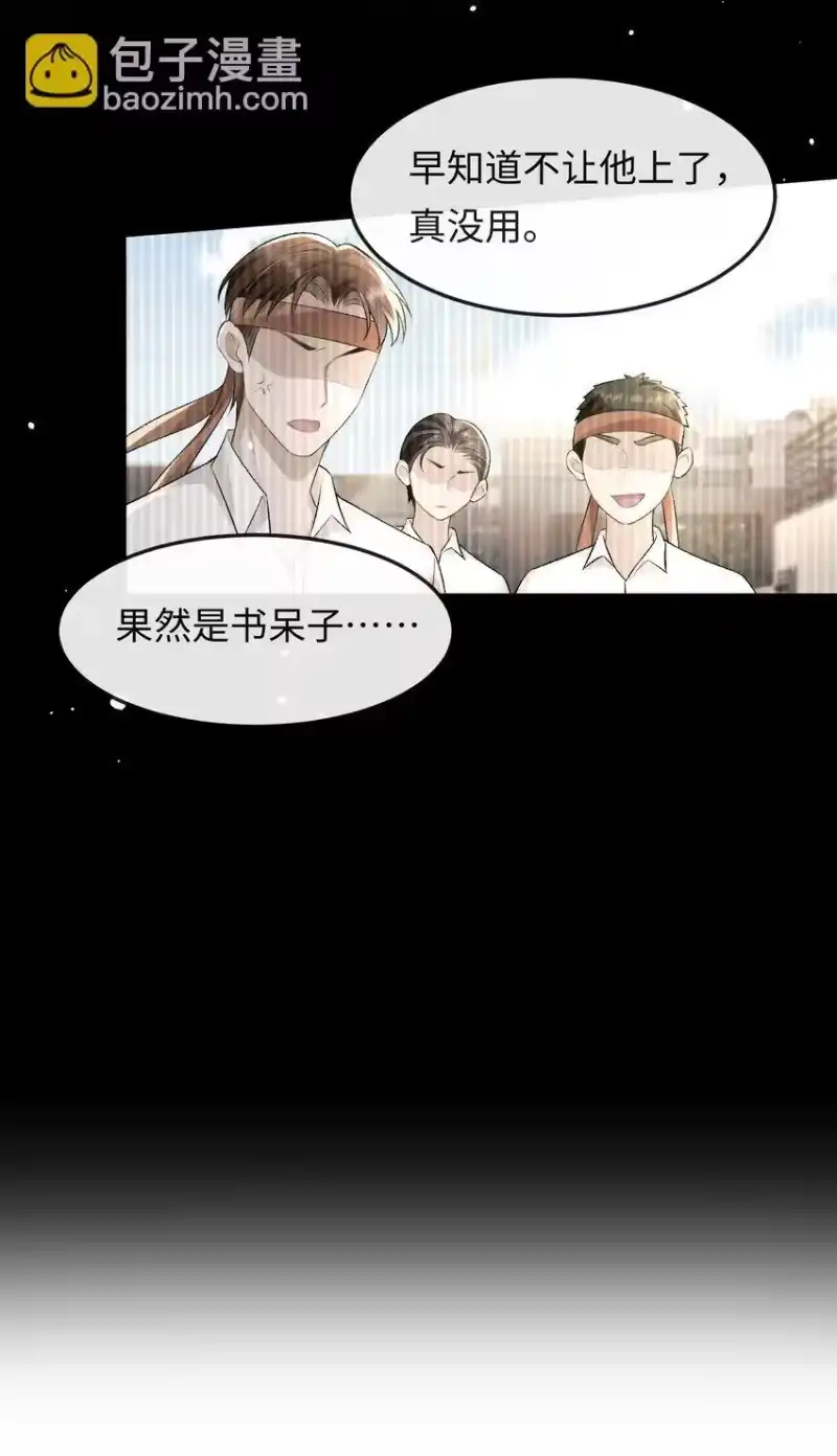 秉性下等_h 022 伪装关系 第35页