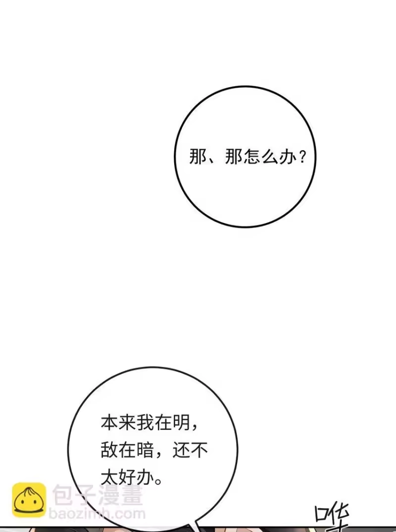 秉性下等_h 022 伪装关系 第4页