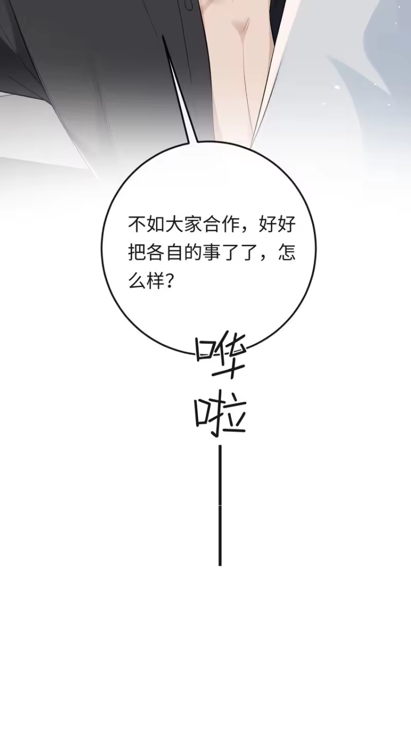 秉性下等_h 022 伪装关系 第7页