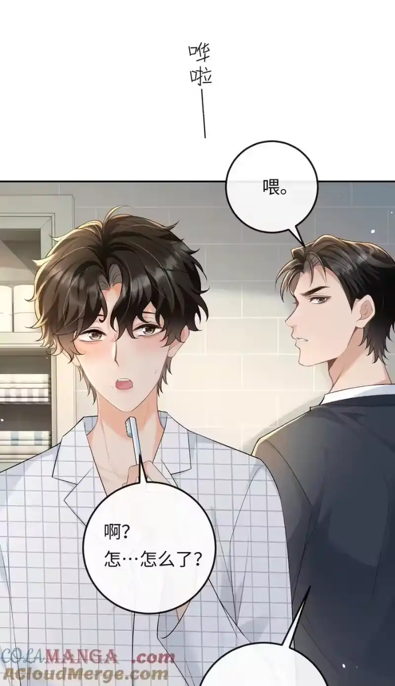 秉性下等_h 023 混乱的记忆 第17页