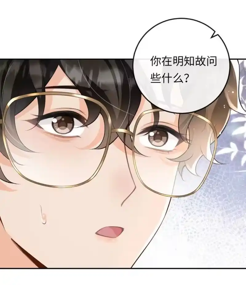 秉性下等_h 023 混乱的记忆 第26页