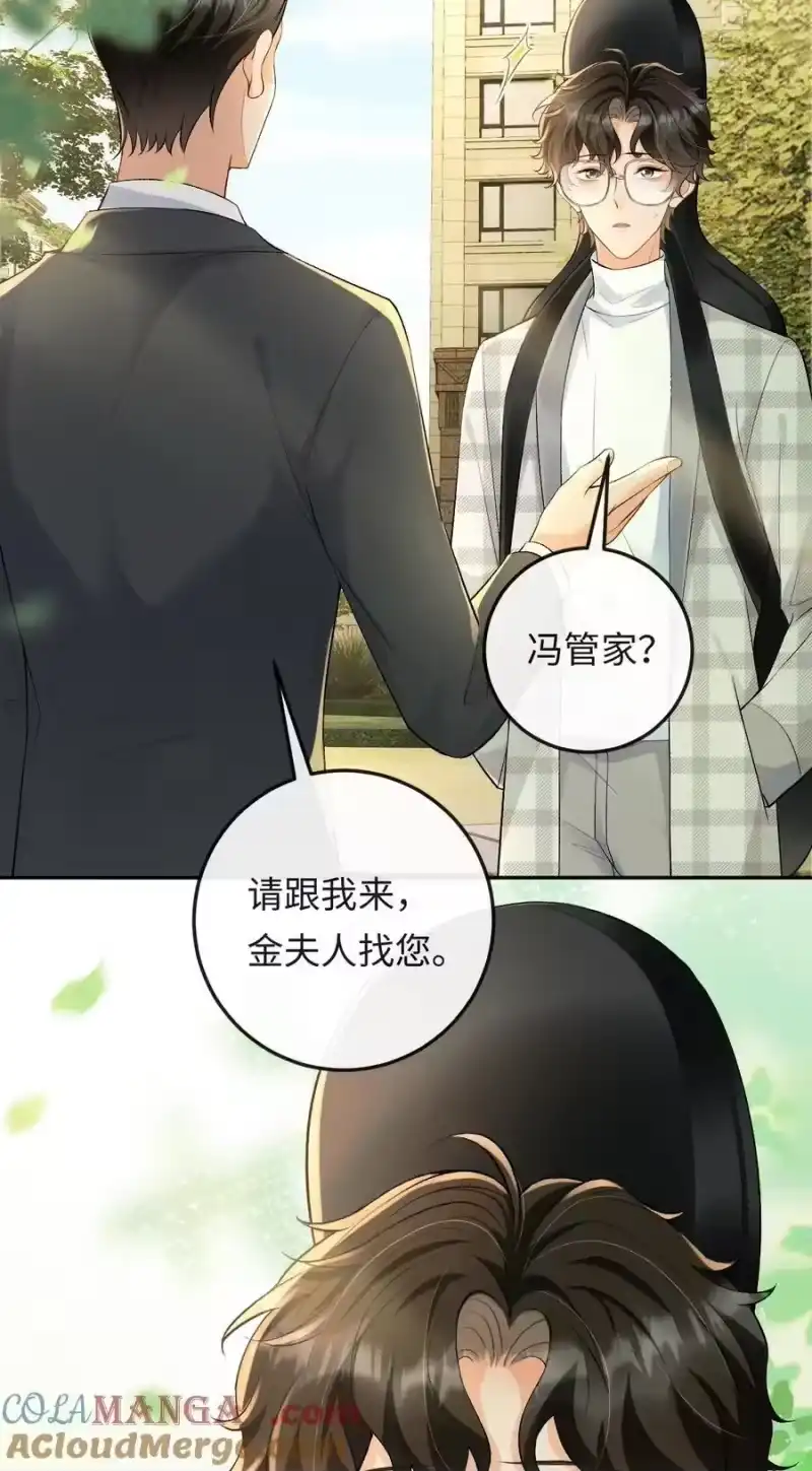 秉性下等_h 023 混乱的记忆 第39页
