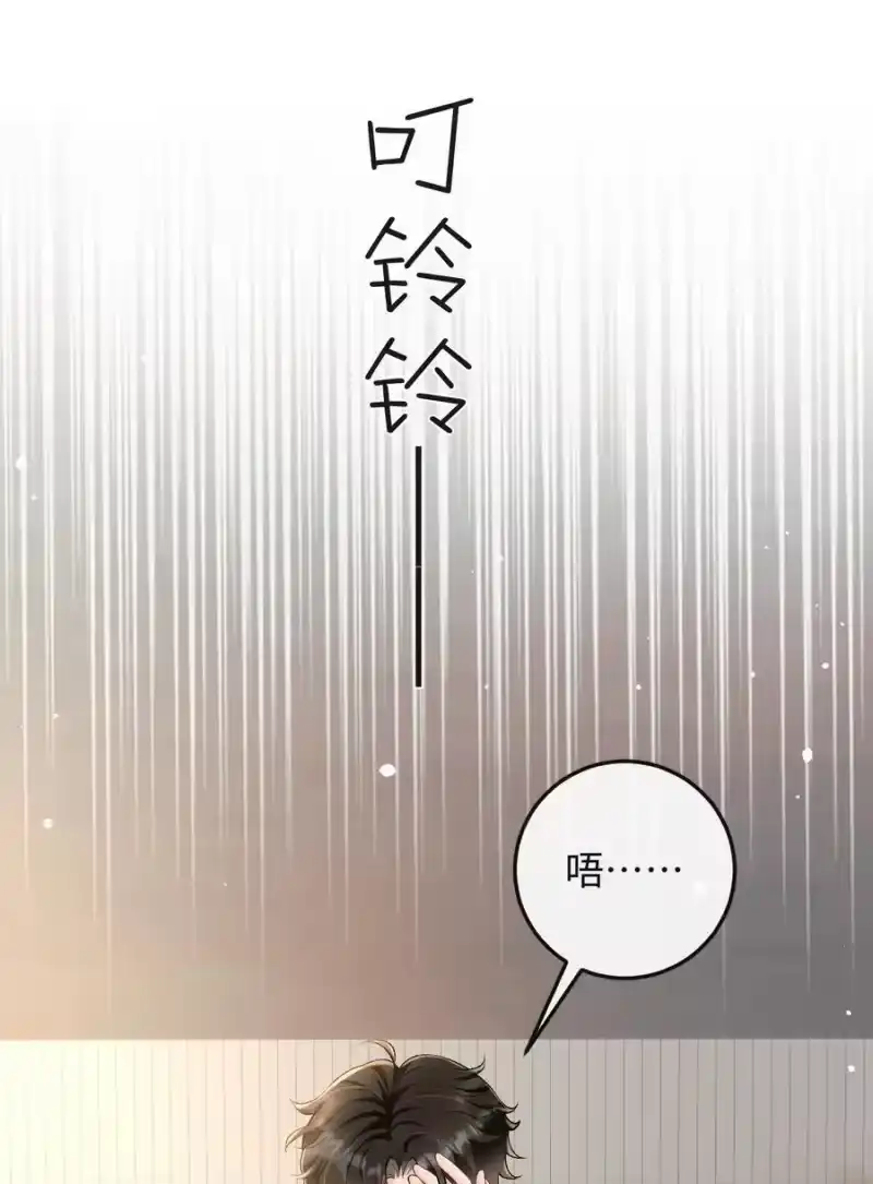 秉性下等_h 023 混乱的记忆 第4页