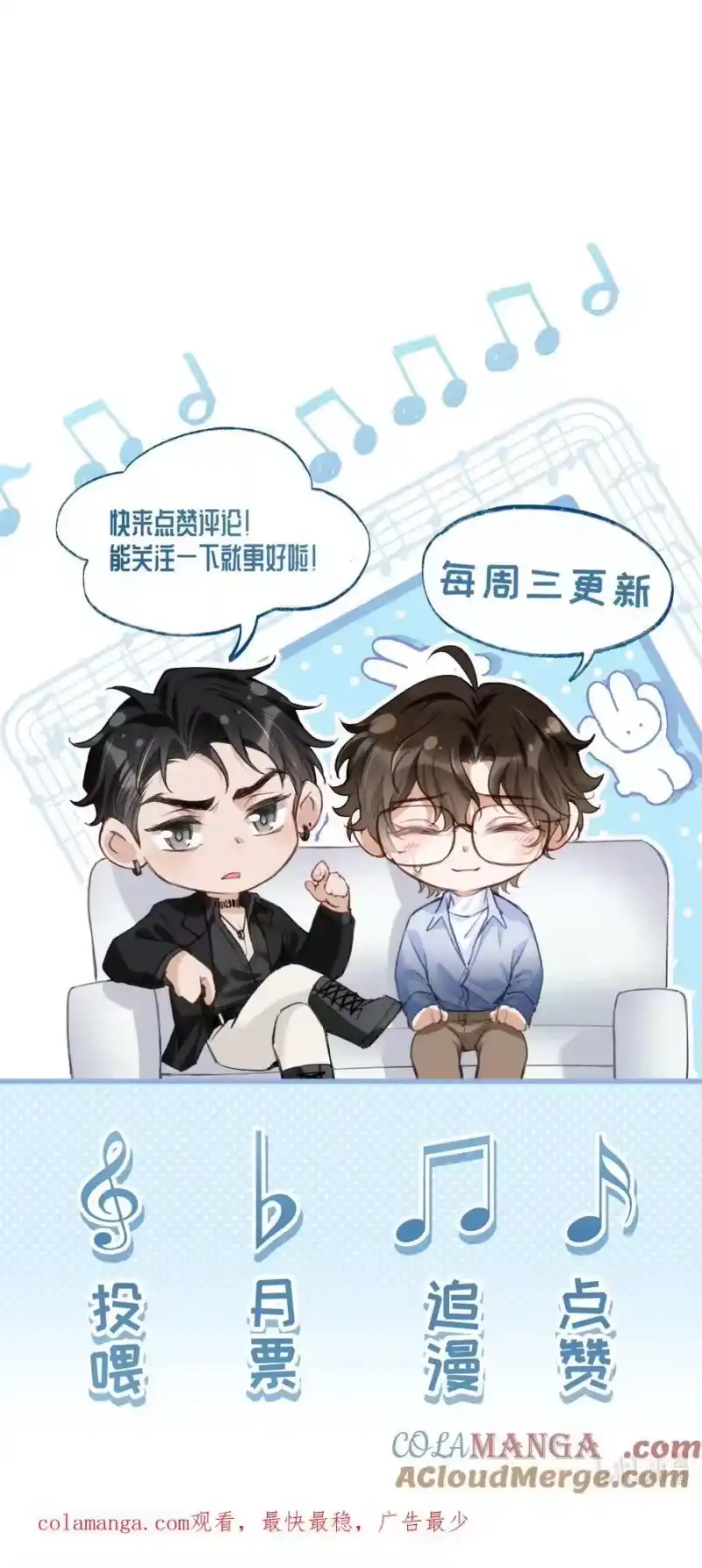 秉性下等_h 023 混乱的记忆 第43页