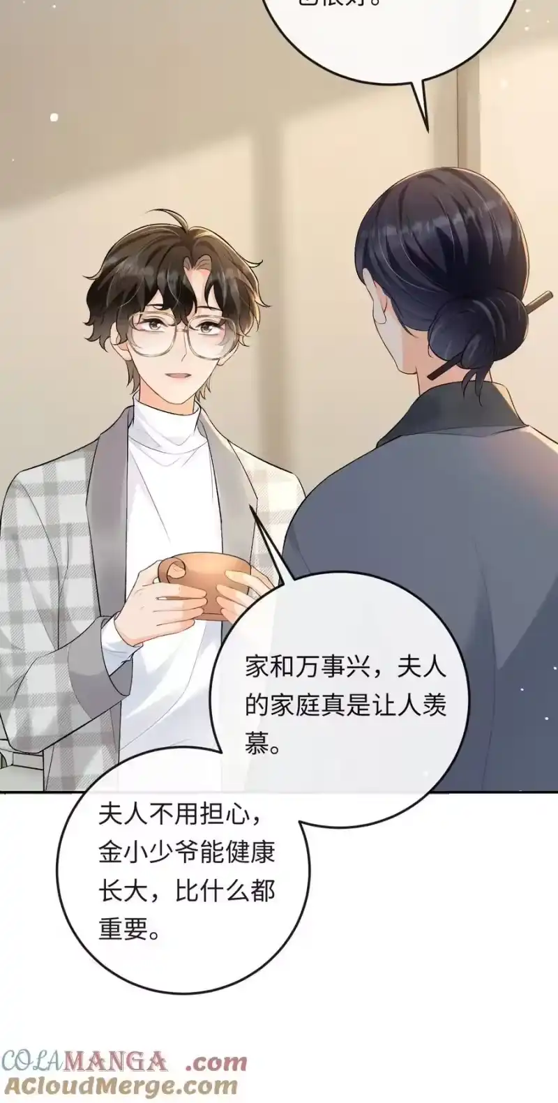 秉性下等_h 024 他床上功夫很好？ 第13页