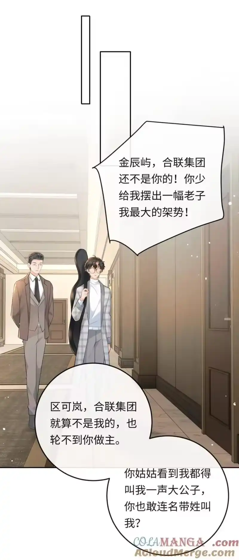 秉性下等_h 024 他床上功夫很好？ 第19页