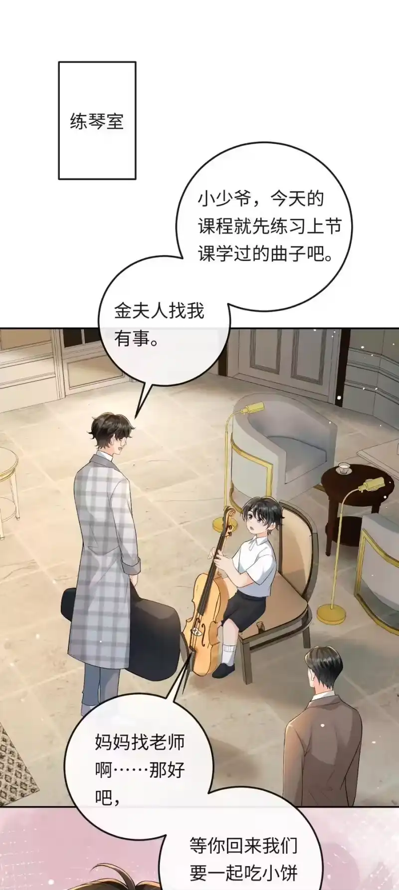 秉性下等_h 024 他床上功夫很好？ 第2页