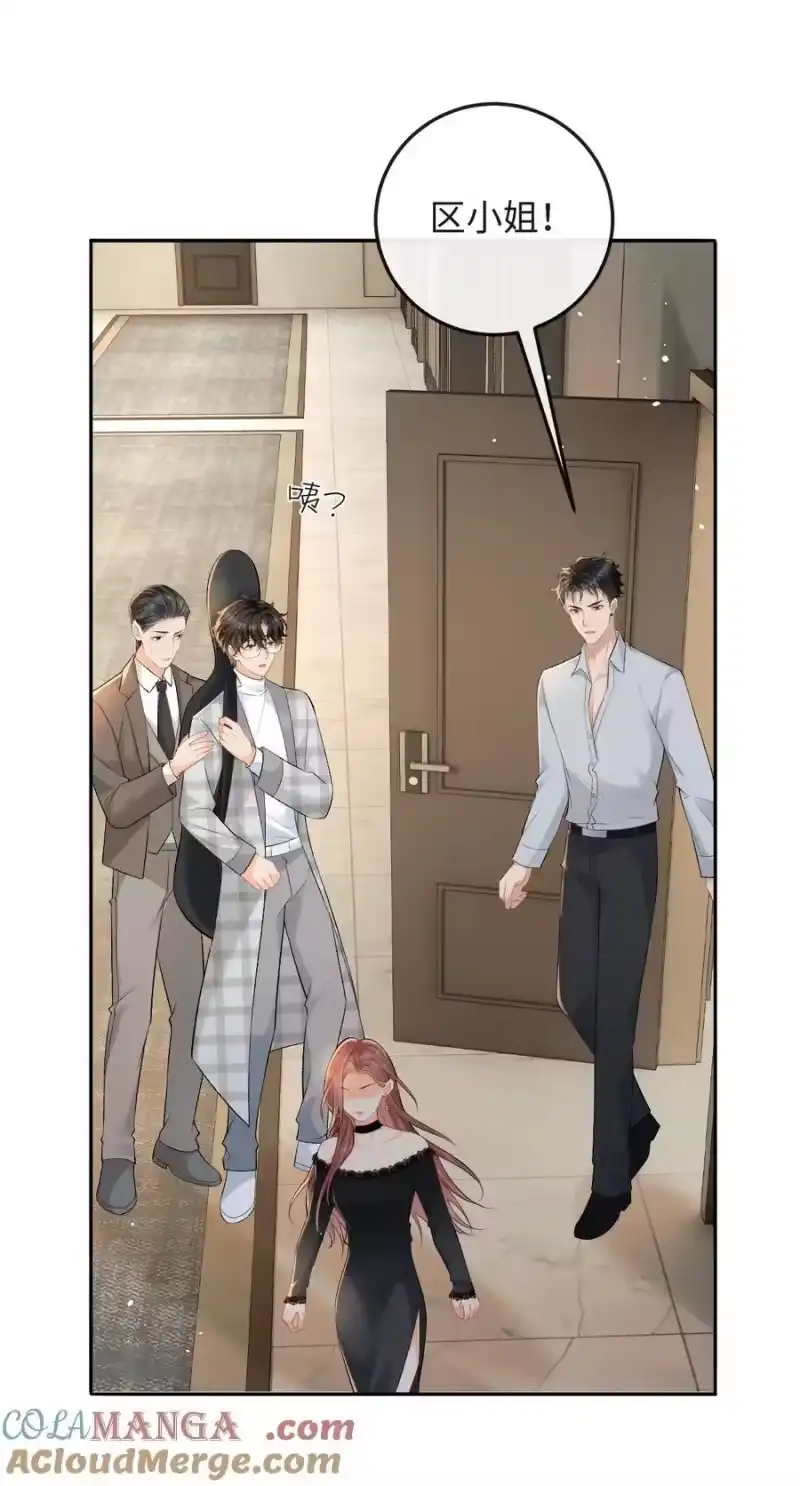 秉性下等_h 024 他床上功夫很好？ 第21页