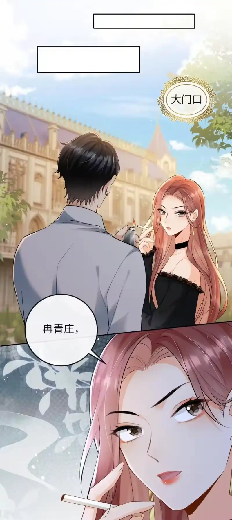 秉性下等_h 024 他床上功夫很好？ 第26页