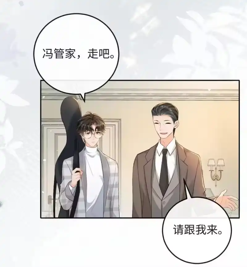 秉性下等_h 024 他床上功夫很好？ 第4页