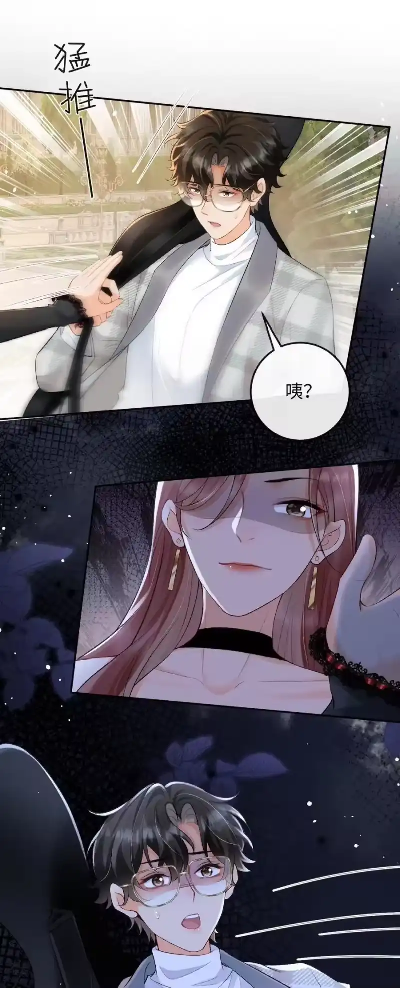 秉性下等_h 024 他床上功夫很好？ 第40页