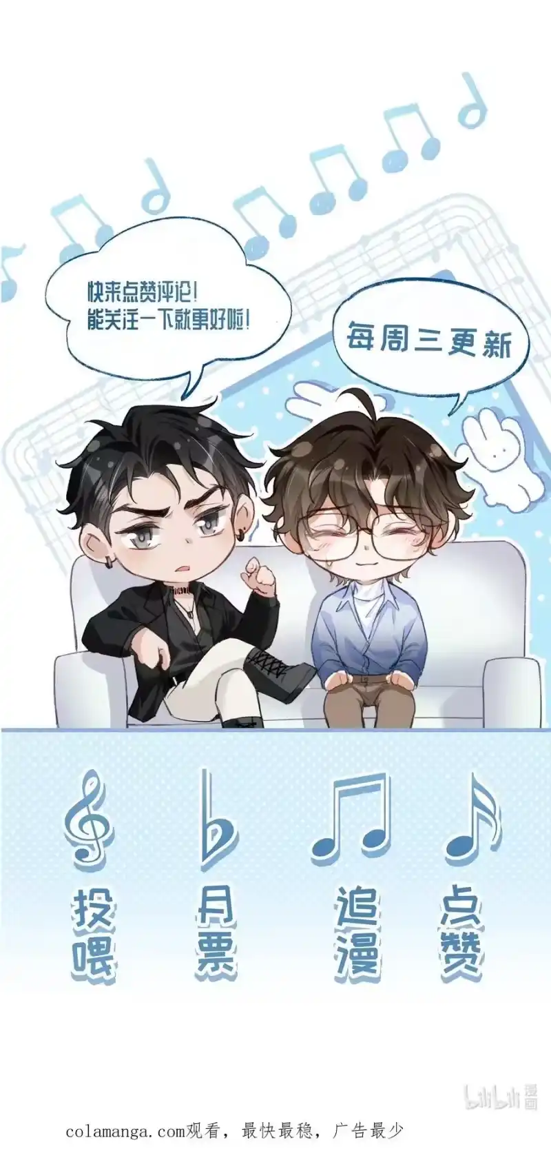 秉性下等_h 024 他床上功夫很好？ 第42页