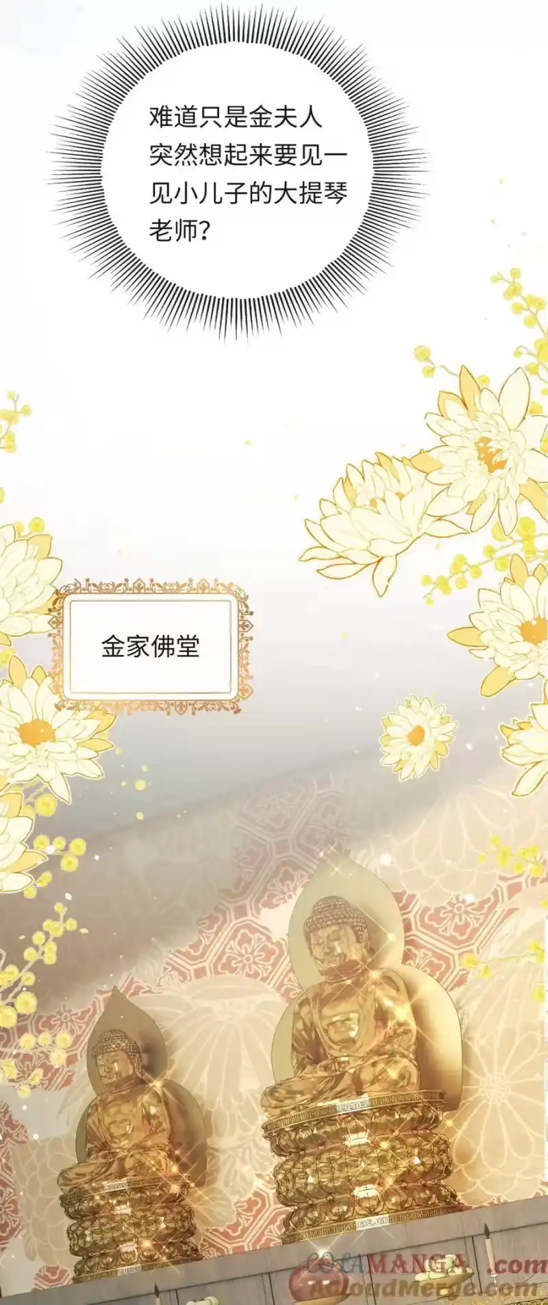 秉性下等_h 024 他床上功夫很好？ 第5页