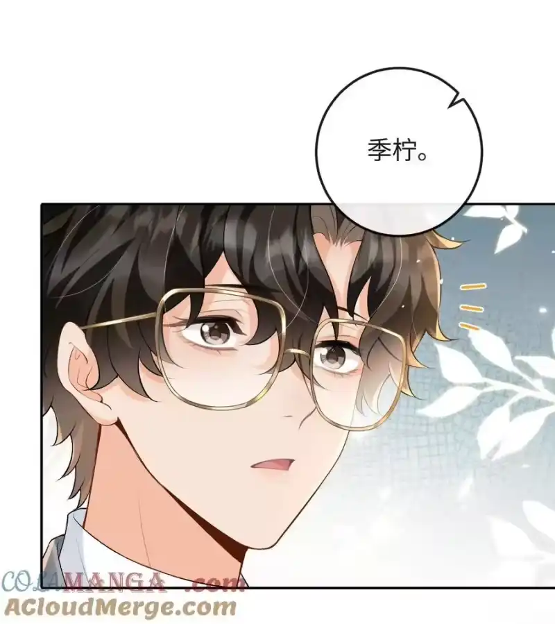 秉性下等_h 025 不需要我喜欢他？ 第33页