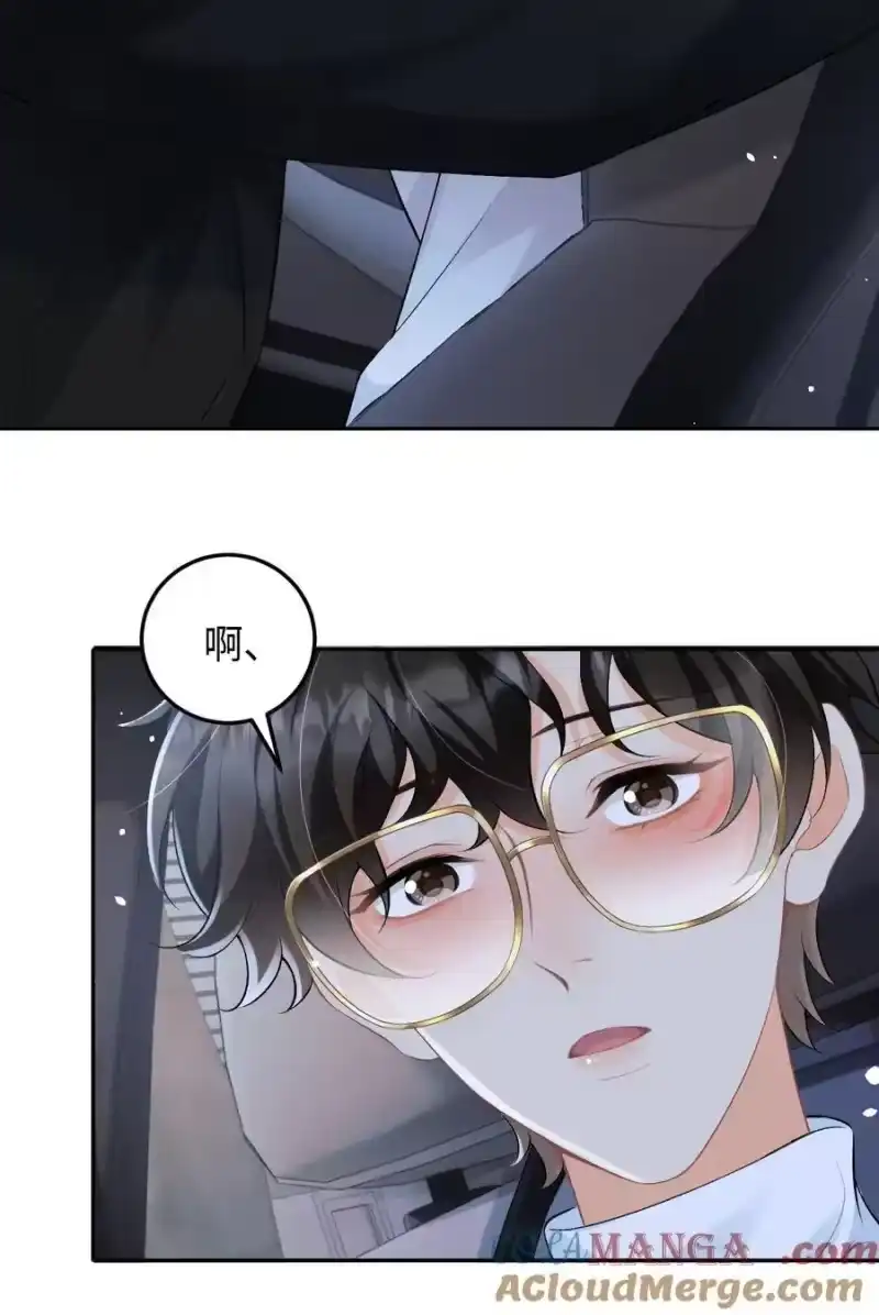 秉性下等_h 026 撒狗粮 第35页