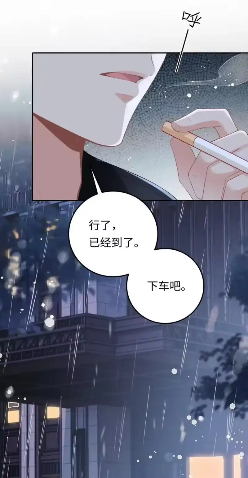 秉性下等_h 026 撒狗粮 第38页