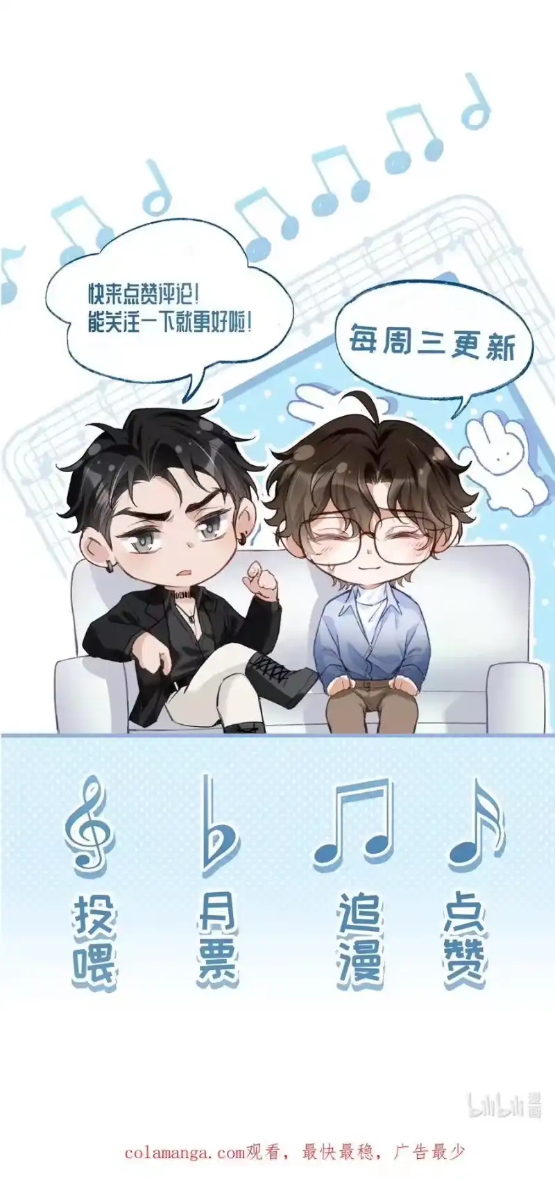 秉性下等_h 026 撒狗粮 第40页
