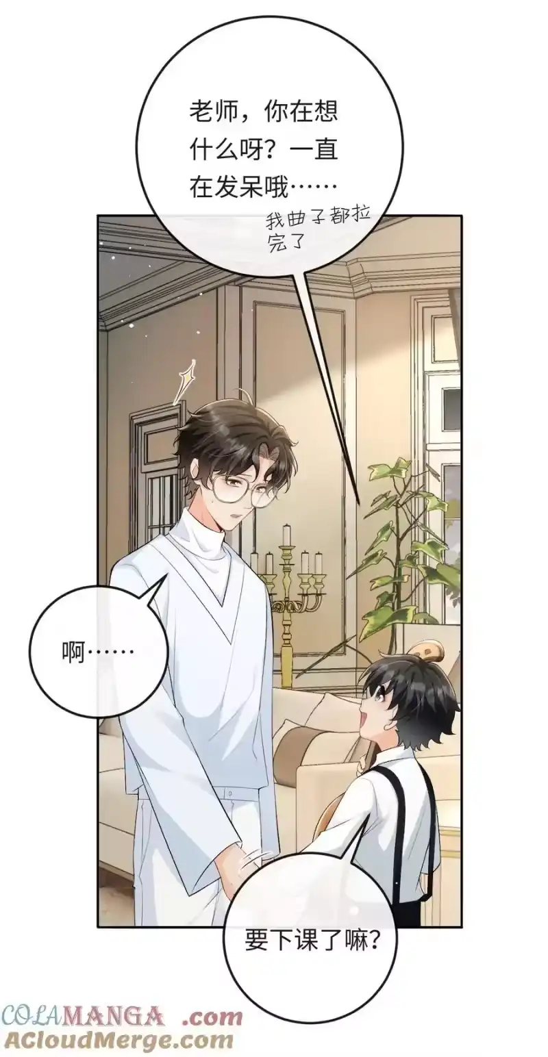 秉性下等_h 026 撒狗粮 第5页